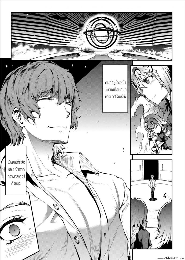 อ่านโดจิน โจนส์และโจนส์ [ERECT TOUCH (Erect Sawaru)] JxJ