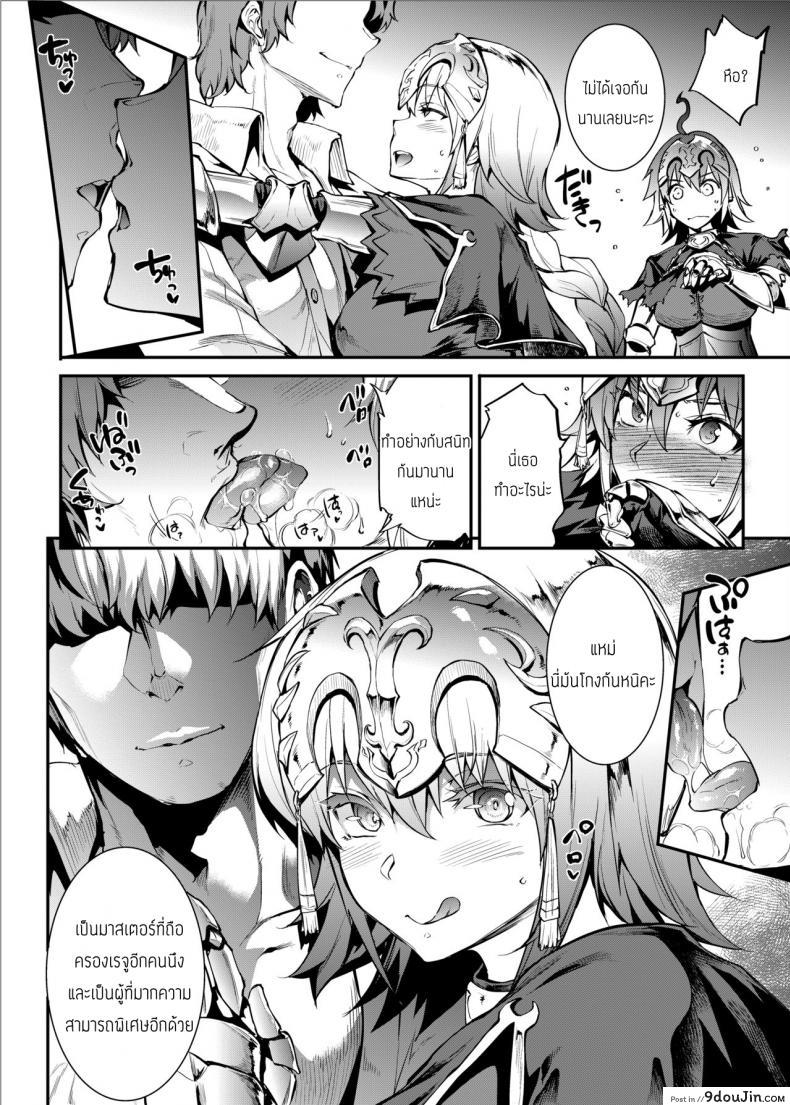 อ่านโดจิน โจนส์และโจนส์ [ERECT TOUCH (Erect Sawaru)] JxJ