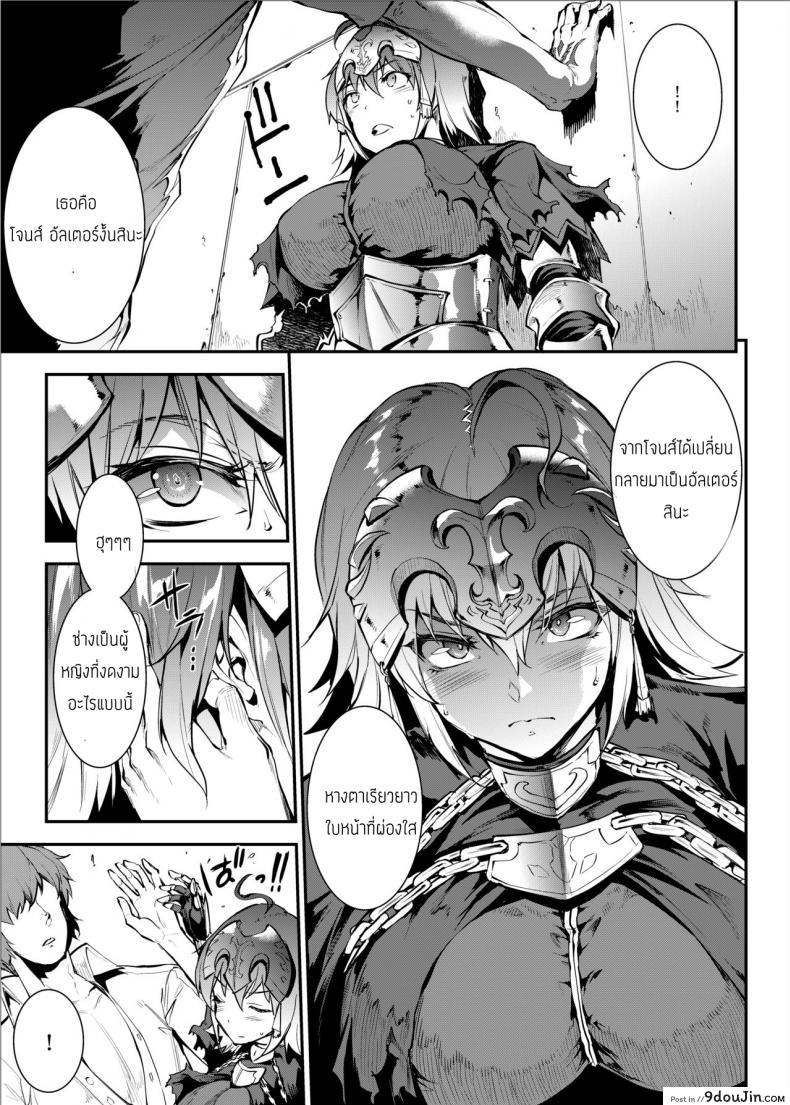 อ่านโดจิน โจนส์และโจนส์ [ERECT TOUCH (Erect Sawaru)] JxJ