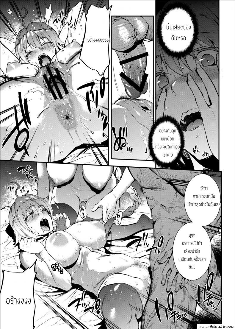 อ่านโดจิน โจนส์และโจนส์ [ERECT TOUCH (Erect Sawaru)] JxJ