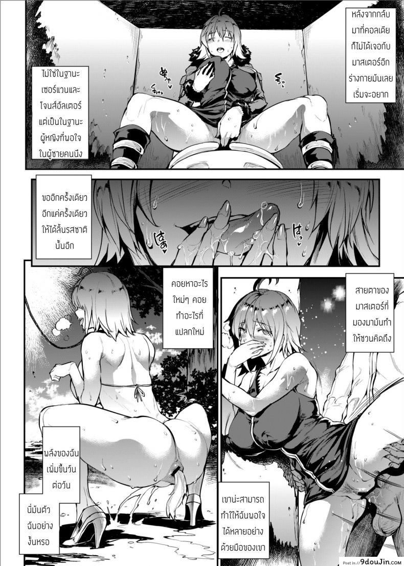 อ่านโดจิน โจนส์และโจนส์ [ERECT TOUCH (Erect Sawaru)] JxJ