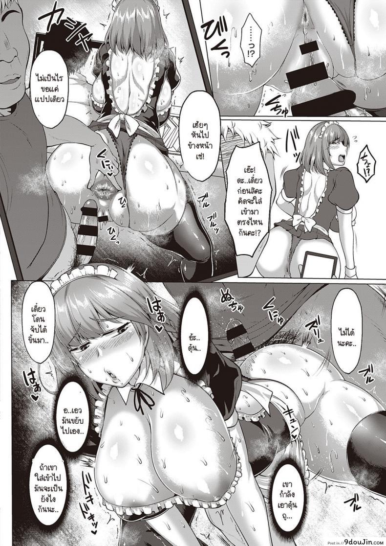 อ่านโดจิน เรื่องราวการ NTR ในมหาลัยแบบไม่รู้ตัว [Saint Shiro] NTR Daigaku monogatari