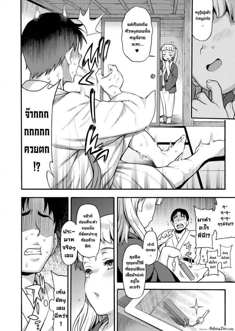 อ่านโดจิน หนูอยากลองค่ะ [Uousaohkoku (Uousaoh)] JYOJIZM AUTUMN