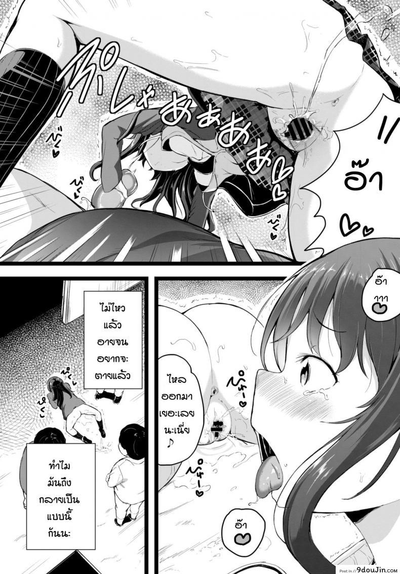 อ่านโดจิน อยากจะดามใจแต่ตัดสินใจผิด [Inago] I couldn't say