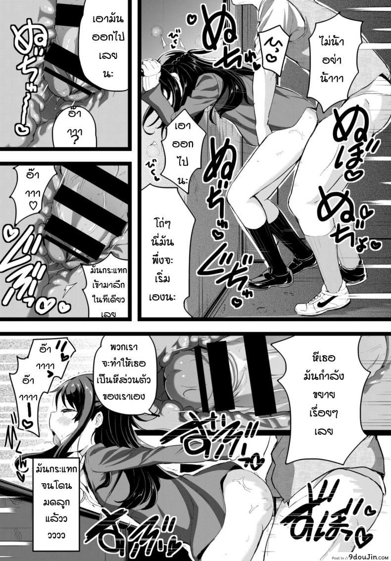 อ่านโดจิน อยากจะดามใจแต่ตัดสินใจผิด [Inago] I couldn't say