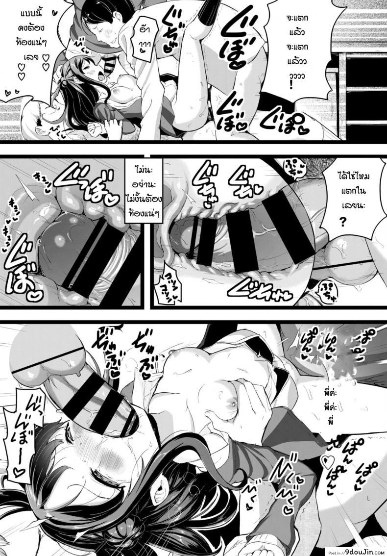 อ่านโดจิน อยากจะดามใจแต่ตัดสินใจผิด [Inago] I couldn't say