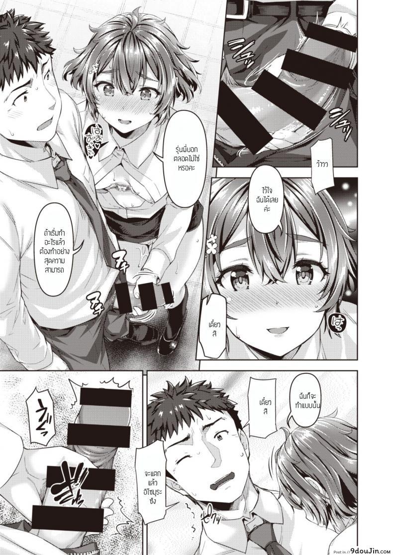 อ่านโดจิน เรื่องในห้องน้ำ [Tatsu tairagi] Stay Connect