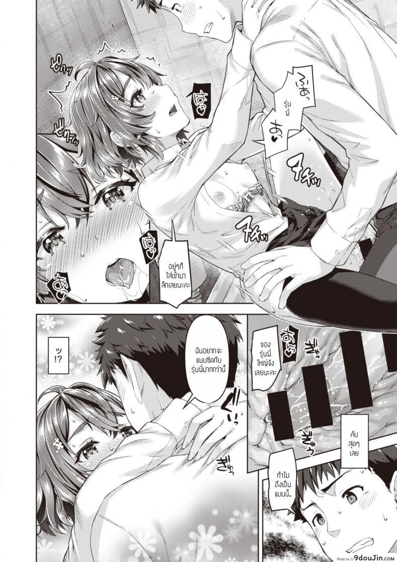 อ่านโดจิน เรื่องในห้องน้ำ [Tatsu tairagi] Stay Connect