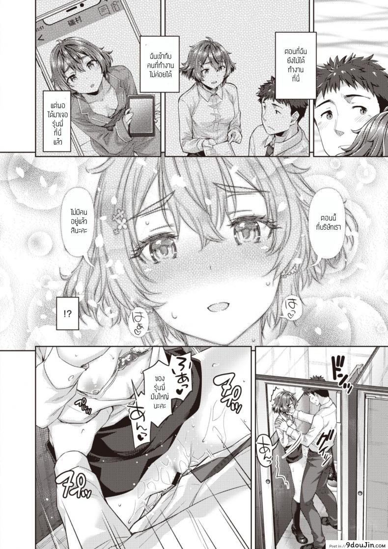 อ่านโดจิน เรื่องในห้องน้ำ [Tatsu tairagi] Stay Connect