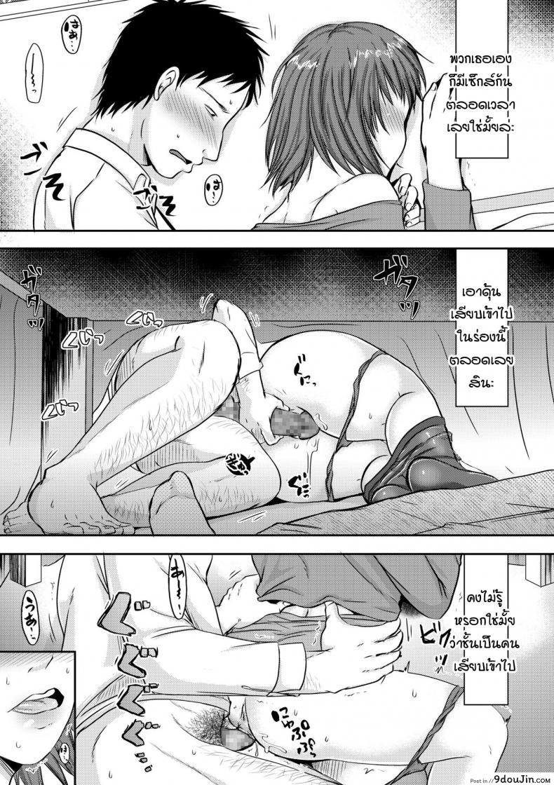 อ่านโดจิน เทพบุตรล่อเมียน้องชาย [Kurogane satsuki] Otouto no yome ha muboubisugite