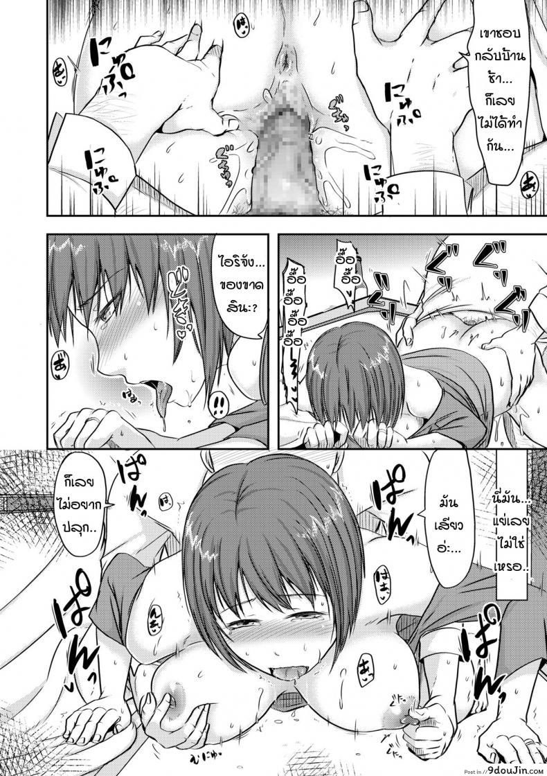 อ่านโดจิน เทพบุตรล่อเมียน้องชาย [Kurogane satsuki] Otouto no yome ha muboubisugite