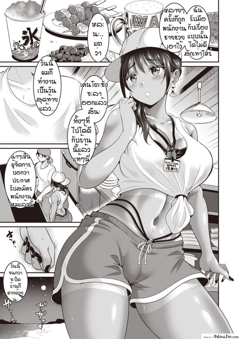 อ่านโดจิน outdoorกับสาวทูโทน [Kasugano Tobari] Hhitoatsu atakku