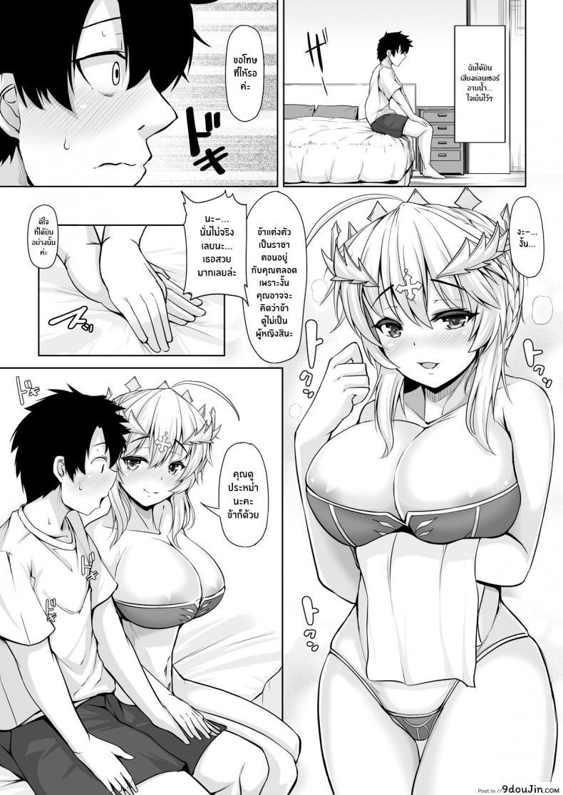 อ่านโดจิน สานสัมพันธ์เพื่อความเเข็งเเกร่ง [Rocket Chousashitsu (Koza)] Kishiou-sama datte Amaetai (Fate Grand Order)