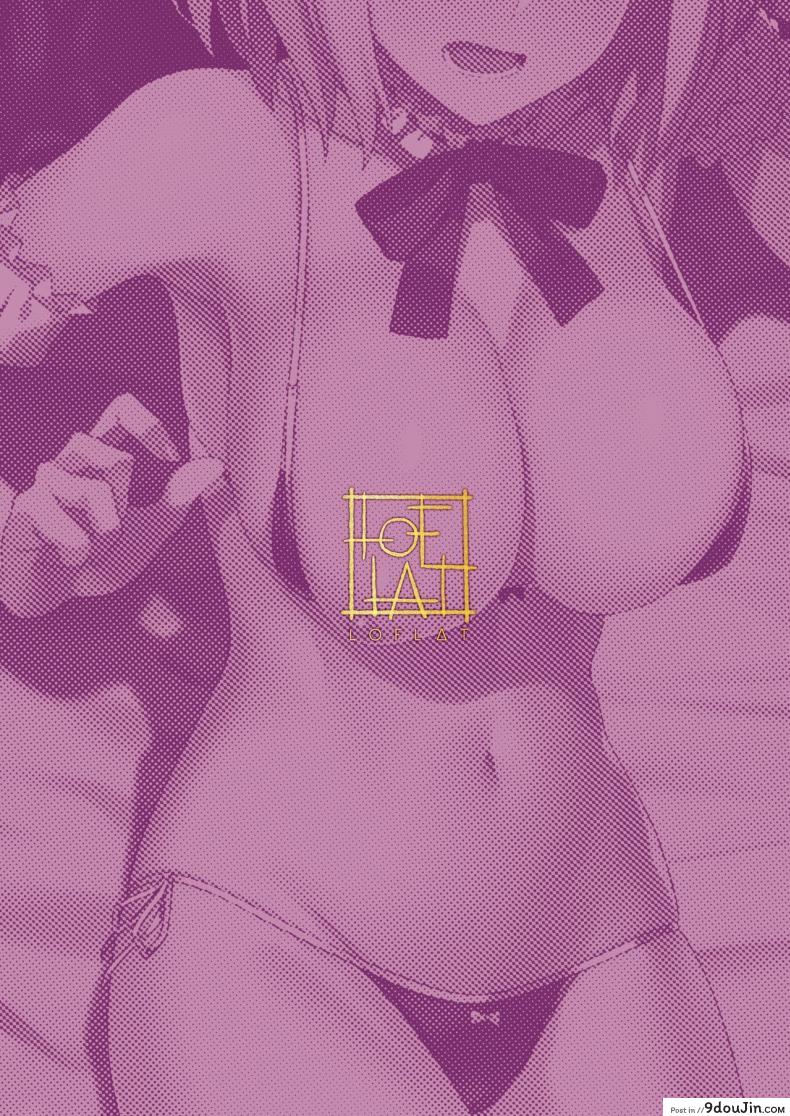 อ่านโดจิน (C96) [LOFLAT (Prime)] Chaldea Soap 2 Iinari Tsundere Gohoushi Maid (Fate-Grand Order)