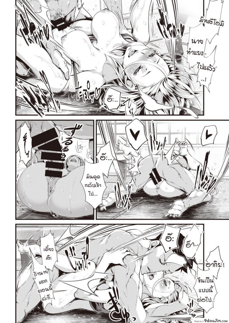 อ่านโดจิน ถ่านไฟเก่า [Tes_Mel] Seika