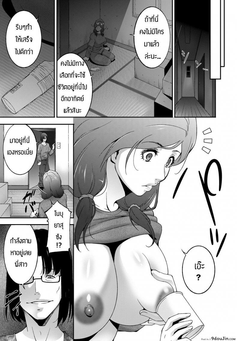 อ่านโดจิน เดี๋ยวพ่อกับน้องจะช่วยดูแลให้เอง [Touma Itsuki] Happy Chain