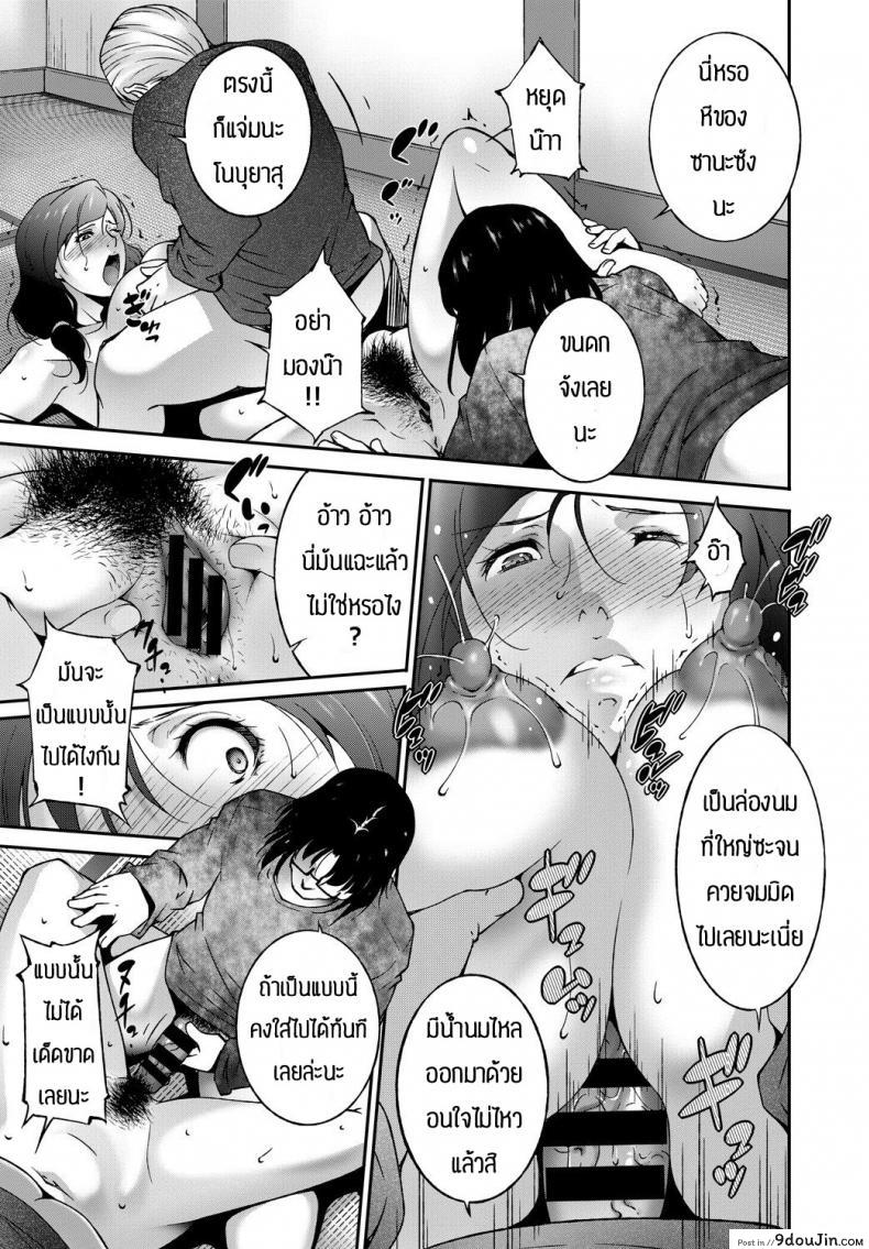 อ่านโดจิน เดี๋ยวพ่อกับน้องจะช่วยดูแลให้เอง [Touma Itsuki] Happy Chain
