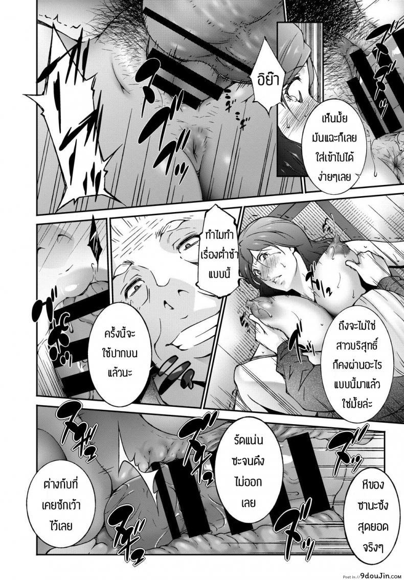 อ่านโดจิน เดี๋ยวพ่อกับน้องจะช่วยดูแลให้เอง [Touma Itsuki] Happy Chain