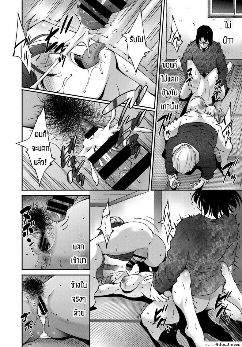 อ่านโดจิน เดี๋ยวพ่อกับน้องจะช่วยดูแลให้เอง [Touma Itsuki] Happy Chain