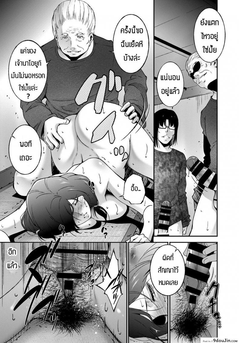 อ่านโดจิน เดี๋ยวพ่อกับน้องจะช่วยดูแลให้เอง [Touma Itsuki] Happy Chain