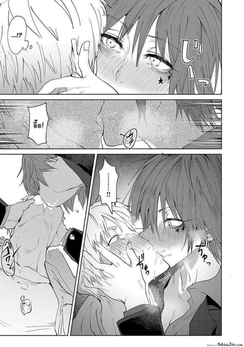 อ่านโดจิน อยากต่อเพราะอะไรรึเปล่า [Fushoku] Shuju Kankei (COMIC Anthurium 2018-10)