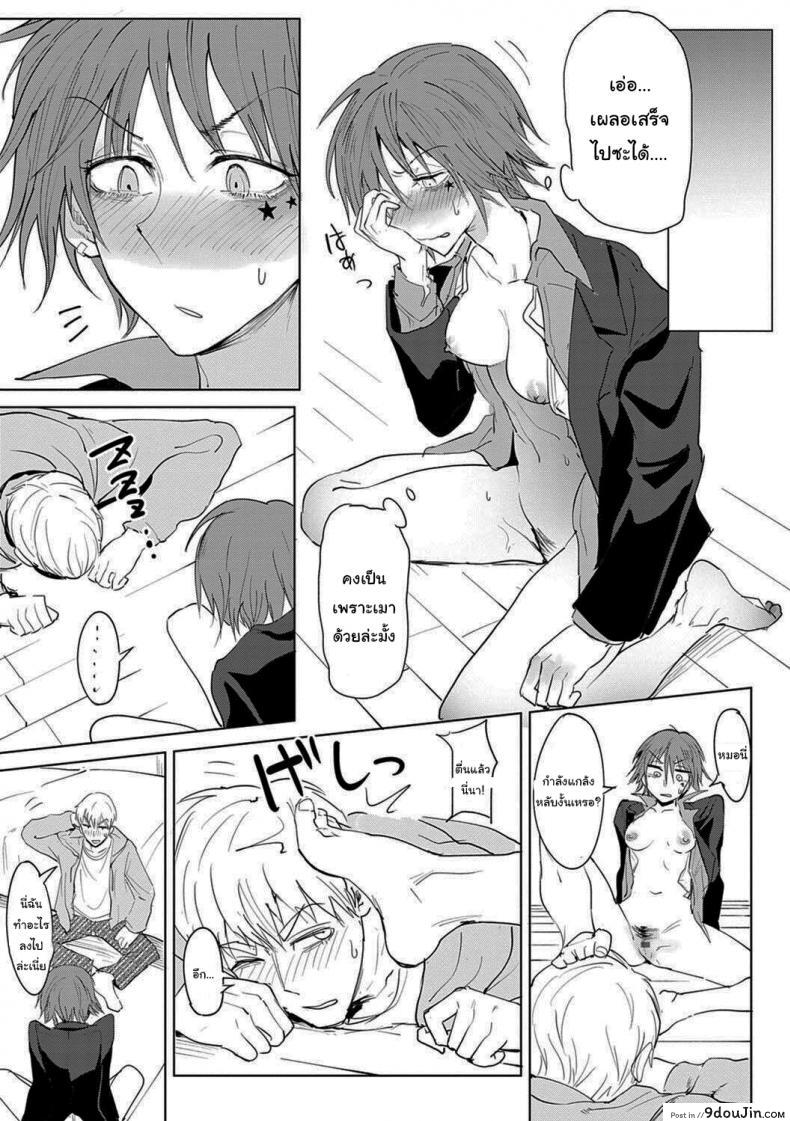 อ่านโดจิน อยากต่อเพราะอะไรรึเปล่า [Fushoku] Shuju Kankei (COMIC Anthurium 2018-10)