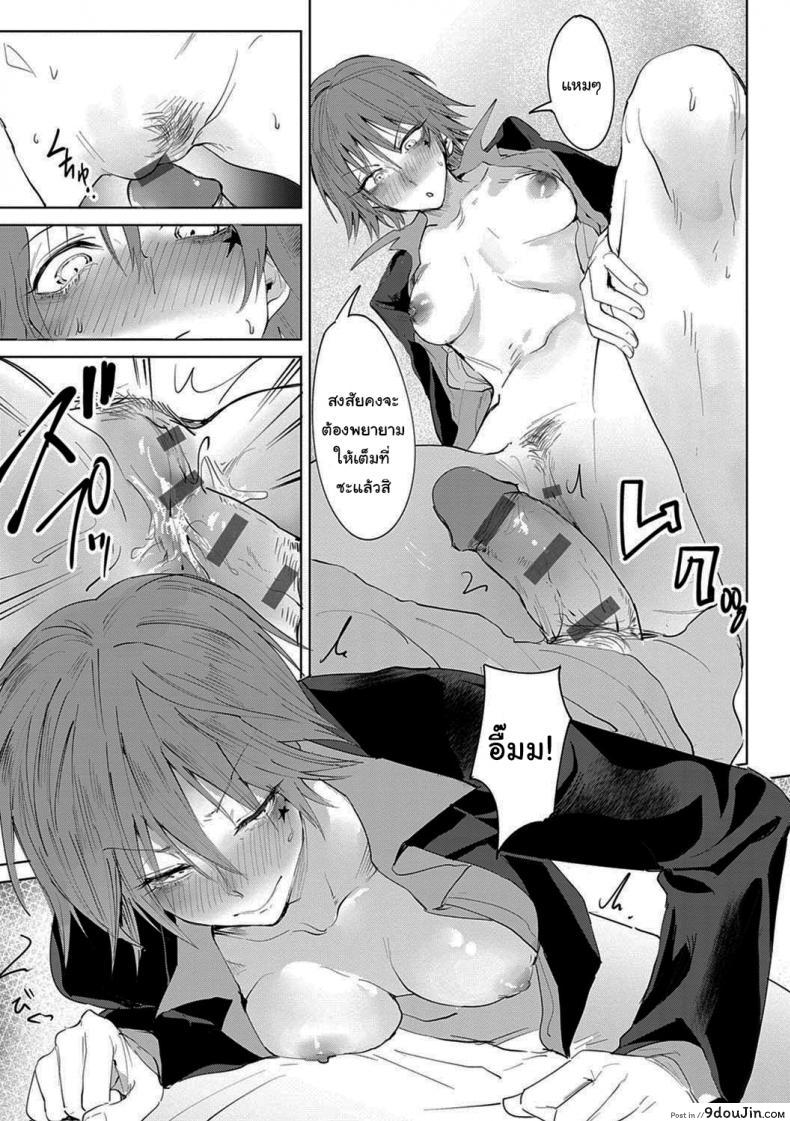 อ่านโดจิน อยากต่อเพราะอะไรรึเปล่า [Fushoku] Shuju Kankei (COMIC Anthurium 2018-10)