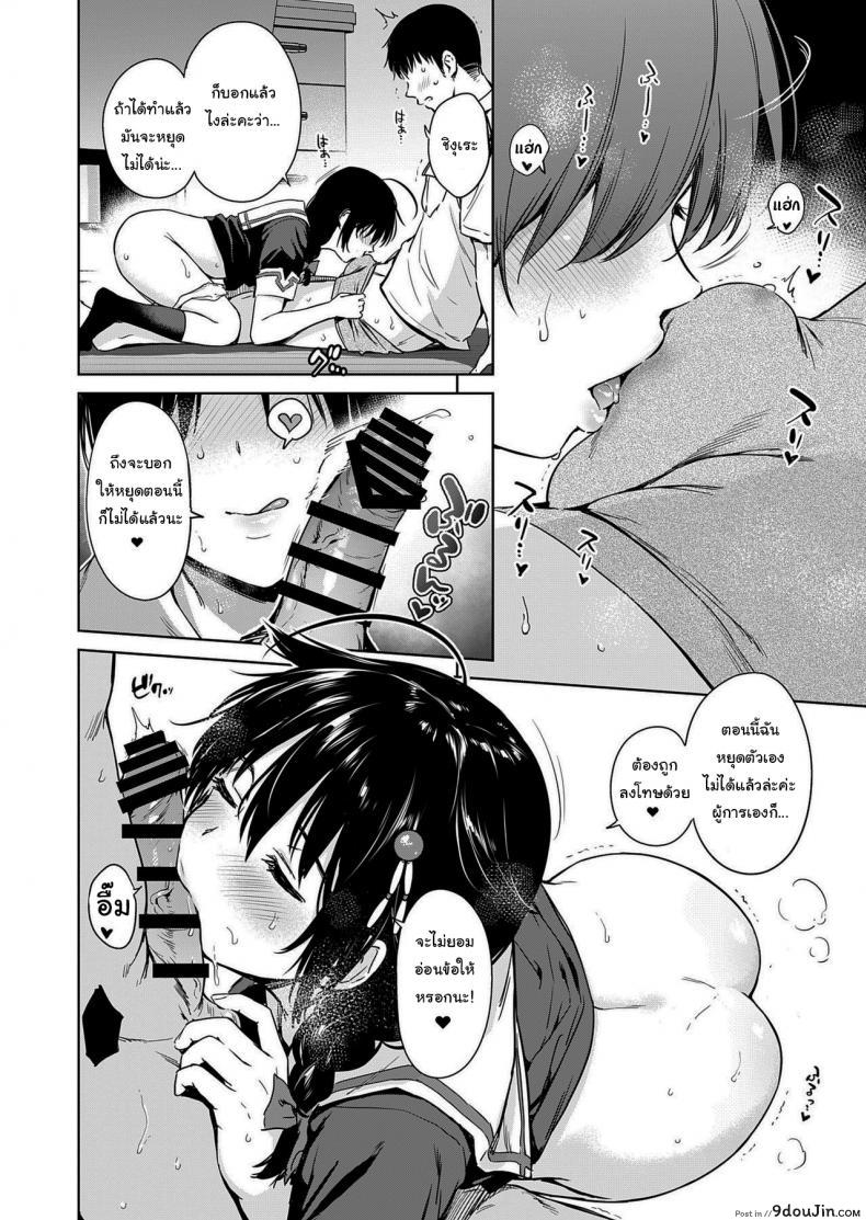 อ่านโดจิน เริ่มแล้วมันจะหยุดไม่ได้นะ [Amakuchi Syoujo (Umakuchi Syouyu)] Shigure Make Love (Kantai Collection -KanColle-)