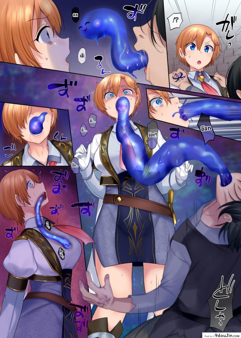 อ่านโดจิน ปากกระชากจิต [Genei Soda (Hiiragi Popura, Fantasma_cola)] Kuchi Utsushi no Sandatsusya The Mouth-to-Mouth Usurper [English]