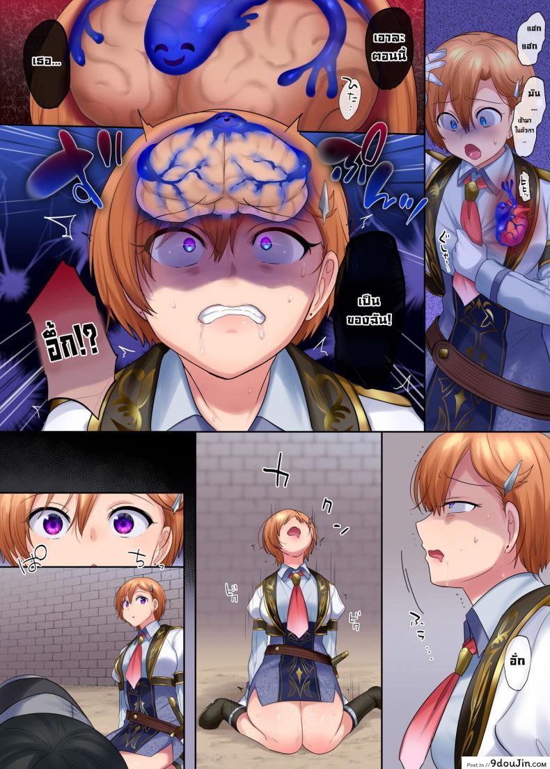 อ่านโดจิน ปากกระชากจิต [Genei Soda (Hiiragi Popura, Fantasma_cola)] Kuchi Utsushi no Sandatsusya The Mouth-to-Mouth Usurper [English]