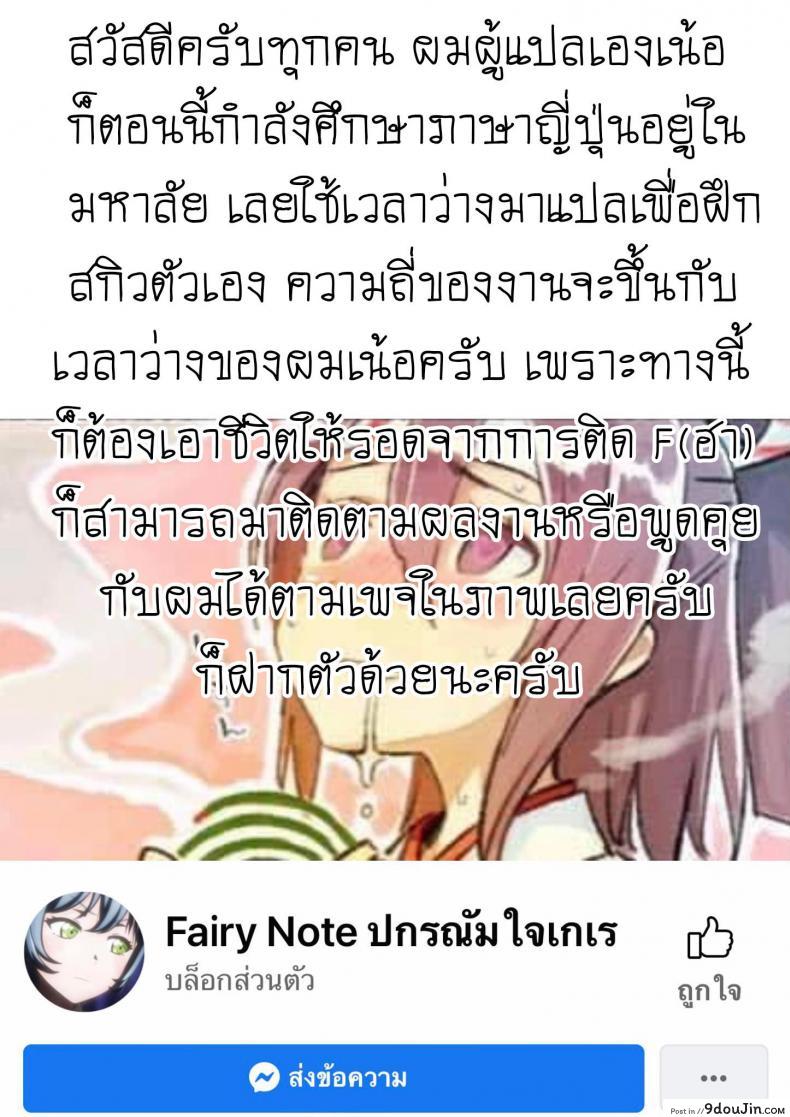 อ่านโดจิน กระต่ายดำถูกสาวน้อยมีปัญหาขืนใจไปซะแล้วค่ะ [Cherry Bomb G (Akatsuki Kochi)] Kurousagi ga Mondaiji ni Okasare chau Sou Desu yo (Mondaiji-tachi ga Isekai kara Kuru Sou Desu yo)