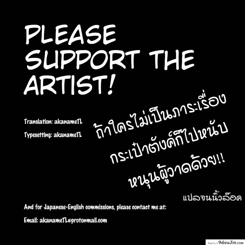 อ่านโดจิน (C90) [IndexACG (kunaboto)] INDEXGIRLS 07 Taiwan fuuzoku deriheru INDEX chan