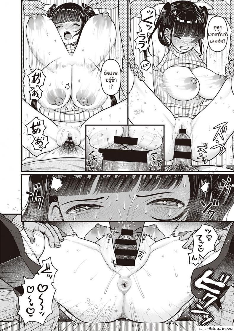 อ่านโดจิน นัดสาวในทวิตเตอร์เจอเพื่อนร่วมงานที่ไม่ชอบเฉยเลย [Mimizuno] Off-kai Happening