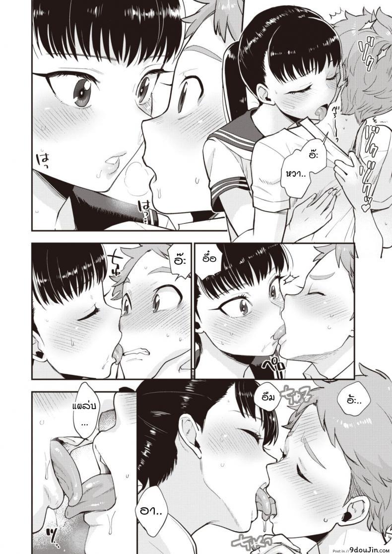 อ่านโดจิน รุ่นพี่ครับผมขอเลียไอติม [Bareisho] Shiota-senpai wa Shiotaiou