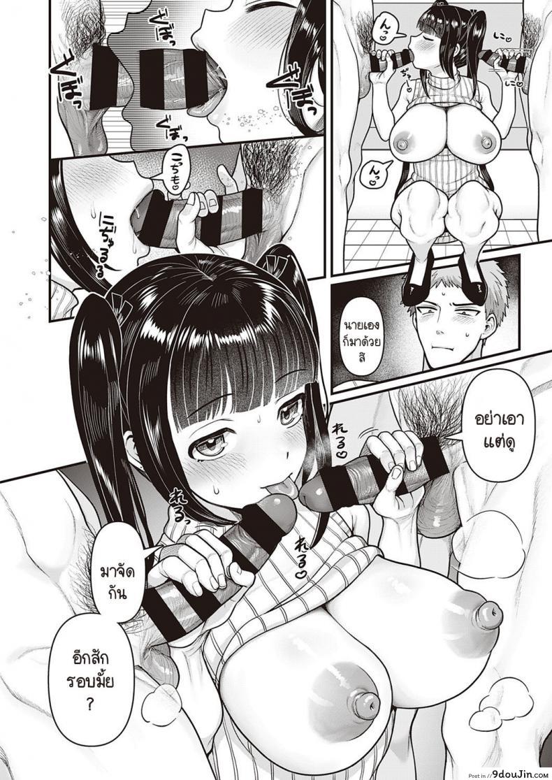 อ่านโดจิน นัดสาวในทวิตเตอร์เจอเพื่อนร่วมงานที่ไม่ชอบเฉยเลย [Mimizuno] Off-kai Happening