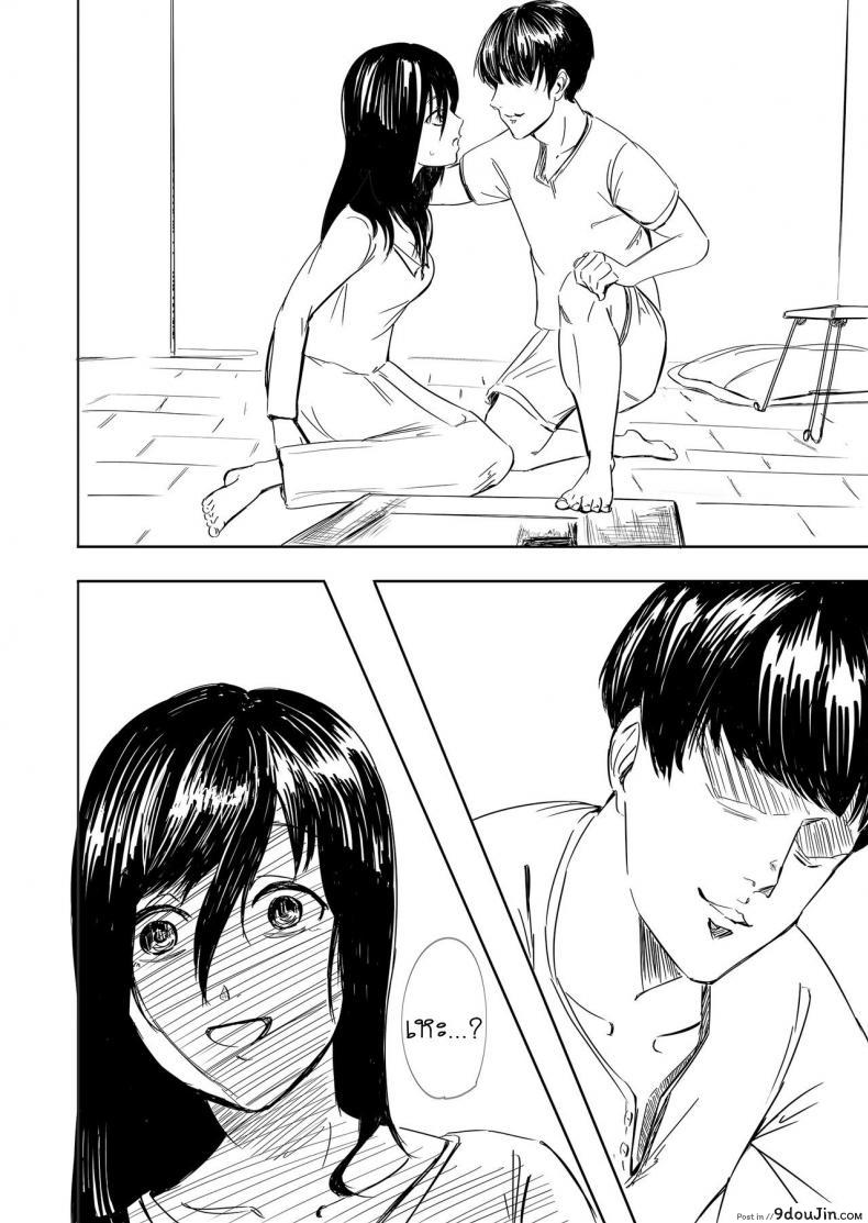 อ่านโดจิน ผีสาว ทะลุจอ [Yonabedou] Tobidasu Kanojo no Tsukamaekata The Outleaping Girl's Capture Method