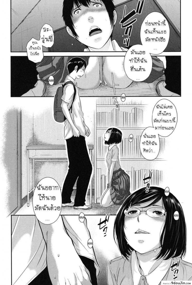 อ่านโดจิน บรรณารักษ์ห้องสมุด [Harazaki Takuma] Dainiku_ Shiritsu Niho Gakuen Koutou Gakkou Goka Yuina 2nd Ward_ Niho Gakuen Private High School Goka Yuina (Seifuku Shijou Shugi -Natsu-)