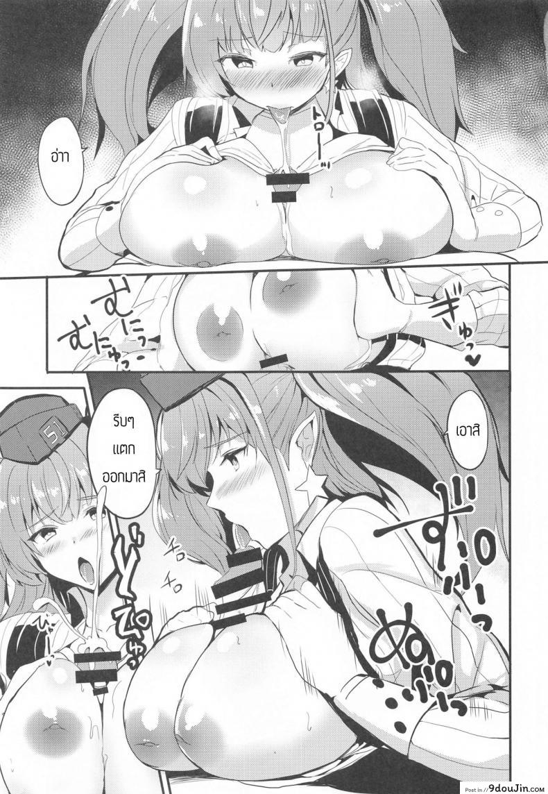 อ่านโดจิน วันที่ดีที่แอตเเลนตา [AKACIA (Ginichi)] Atlanta o Suki ni Shite ii Hi (Kantai Collection -KanColle-)