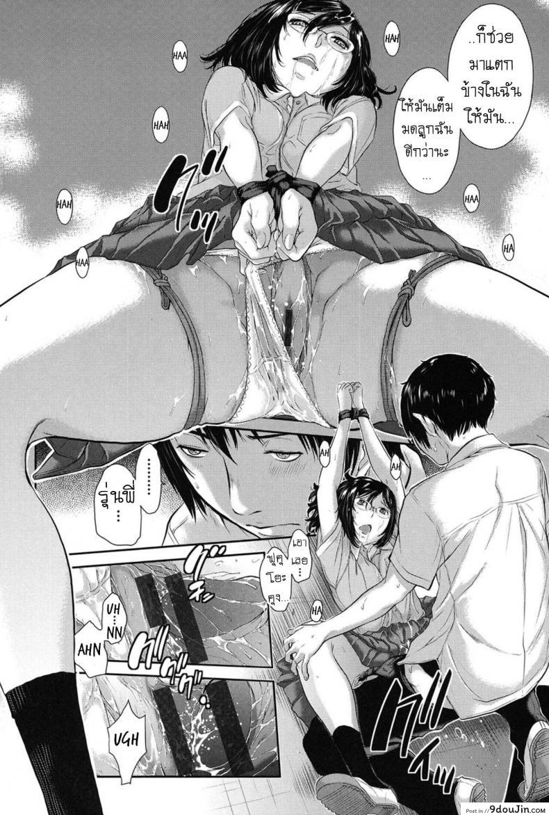 อ่านโดจิน บรรณารักษ์ห้องสมุด [Harazaki Takuma] Dainiku_ Shiritsu Niho Gakuen Koutou Gakkou Goka Yuina 2nd Ward_ Niho Gakuen Private High School Goka Yuina (Seifuku Shijou Shugi -Natsu-)