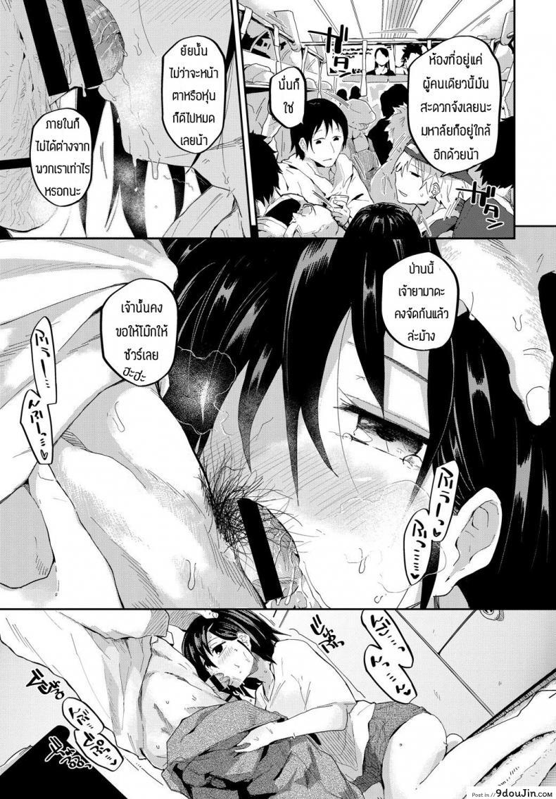 อ่านโดจิน ตั้งชื่อไรดี [Waira] Wanrumu no osama