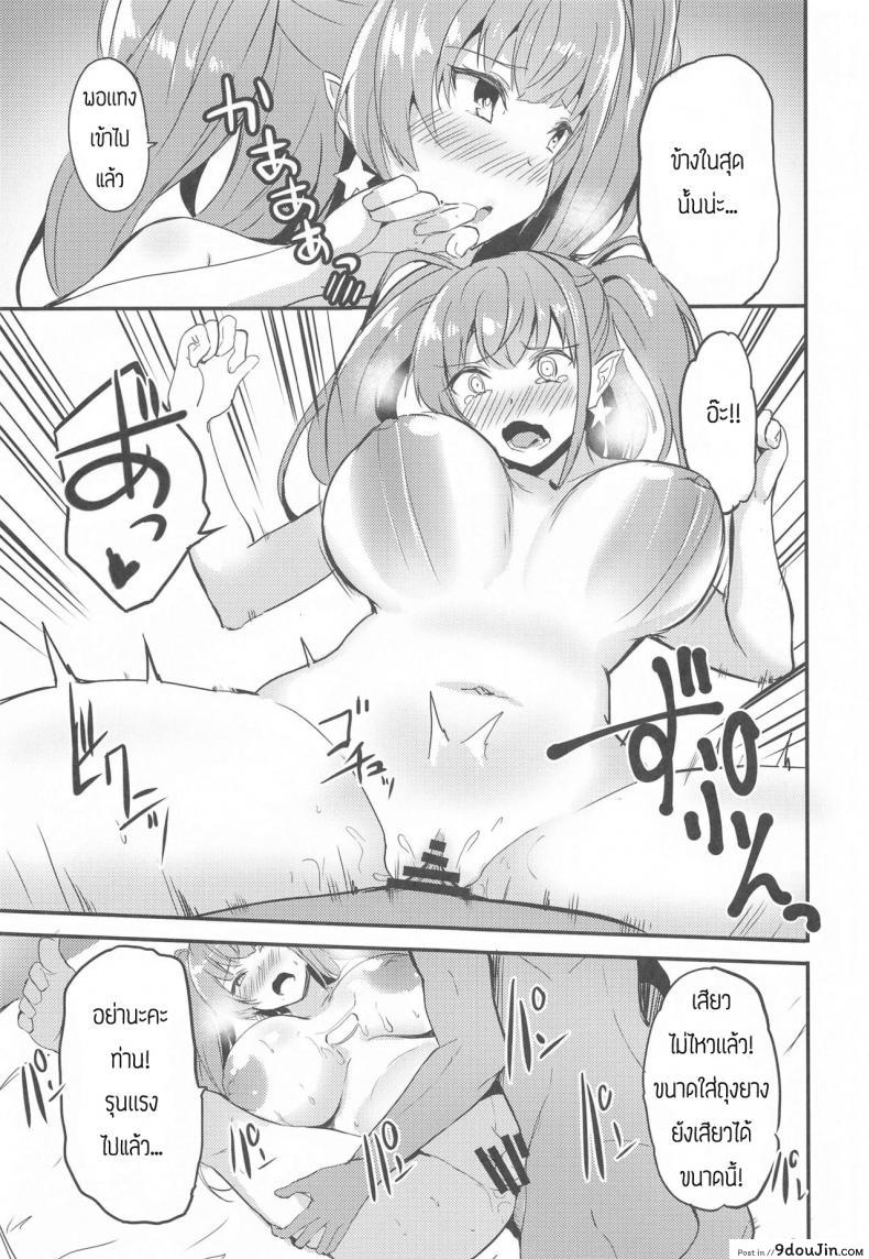 อ่านโดจิน วันที่ดีที่แอตเเลนตา [AKACIA (Ginichi)] Atlanta o Suki ni Shite ii Hi (Kantai Collection -KanColle-)