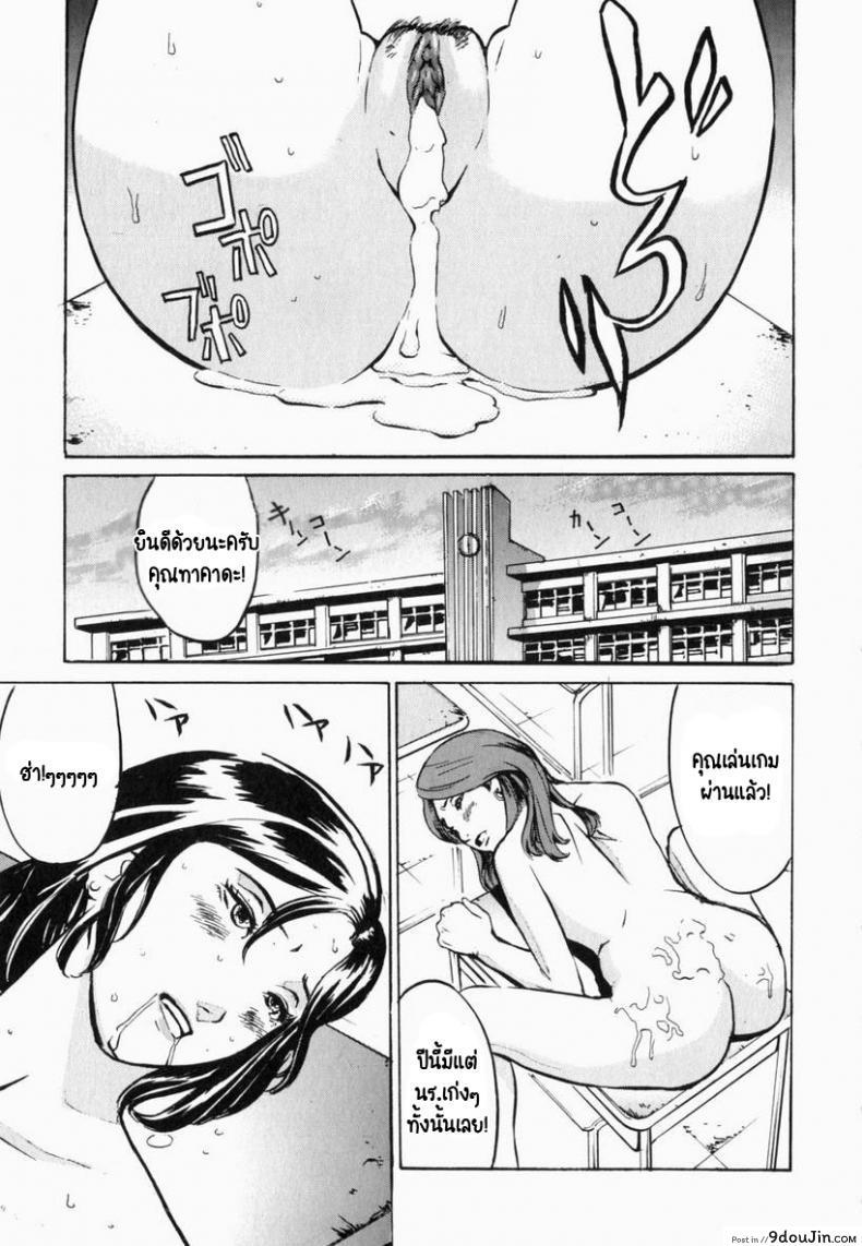 อ่านโดจิน ชั้นจะทำทุกอย่างเพื่อลูกชาย! [Hayabusa jirou] Cross-over