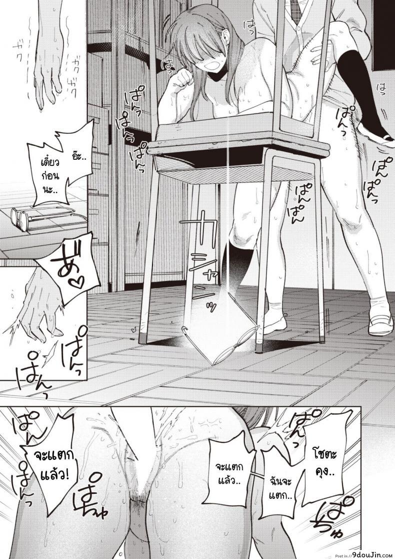 อ่านโดจิน ยอมให้ชมว่าน่ารักไม่ได้ [Igedoaha] Suriisaido Kanojo