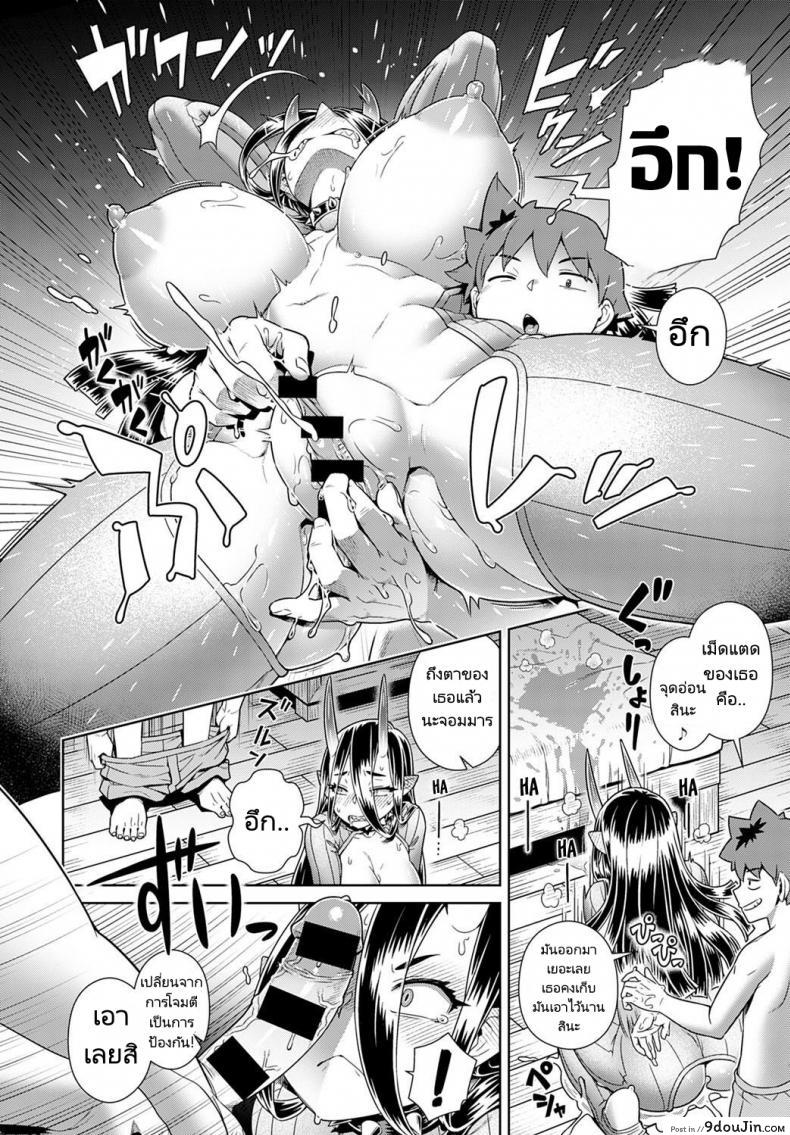 อ่านโดจิน ผมมีจอมมารเป็นคู่หู [Kousuke] Risemara Maou ga SSR