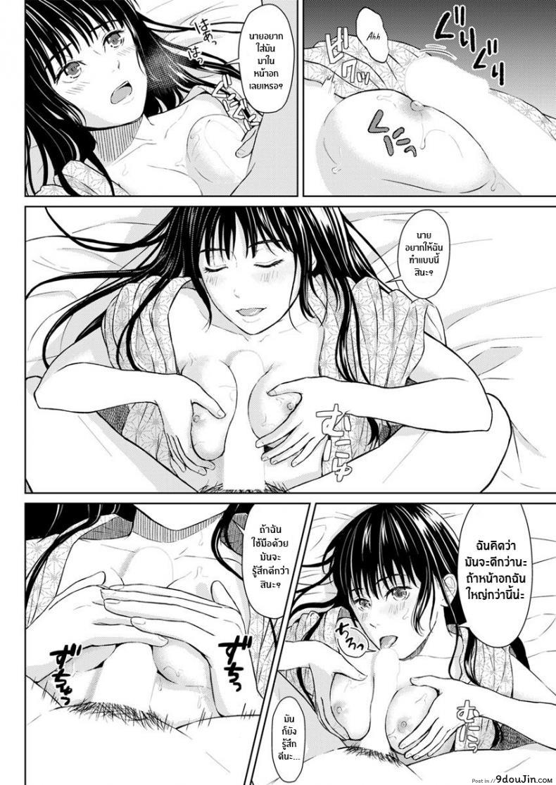 อ่านโดจิน ดวงจันทร์ ปลาวาฬ เเละการหลบหนี [Mikitoamon] Tsuki to Kujira to Tohiko The Moon, The Whale, and The Escapade (Action Pizazz 2020-04) [English] [ConTL] [Digital]