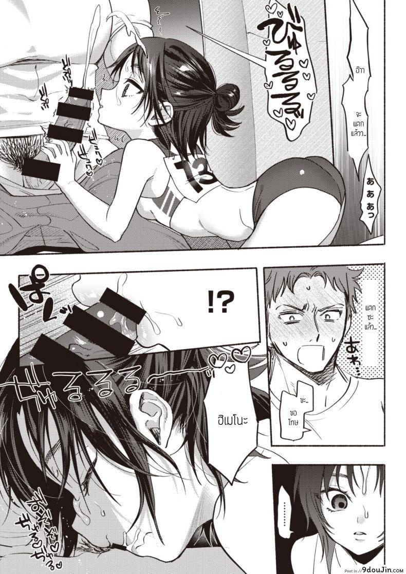 อ่านโดจิน อย่าหยุดนะมารินจัง [Chimple hotter] Non Stop marincyan