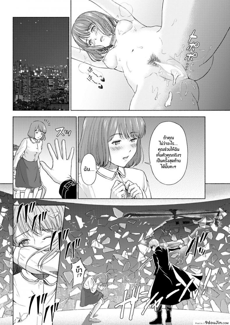 อ่านโดจิน จอมโจรกับสาวน้อยในกรง [Mikitoamon] The Phantom Thief