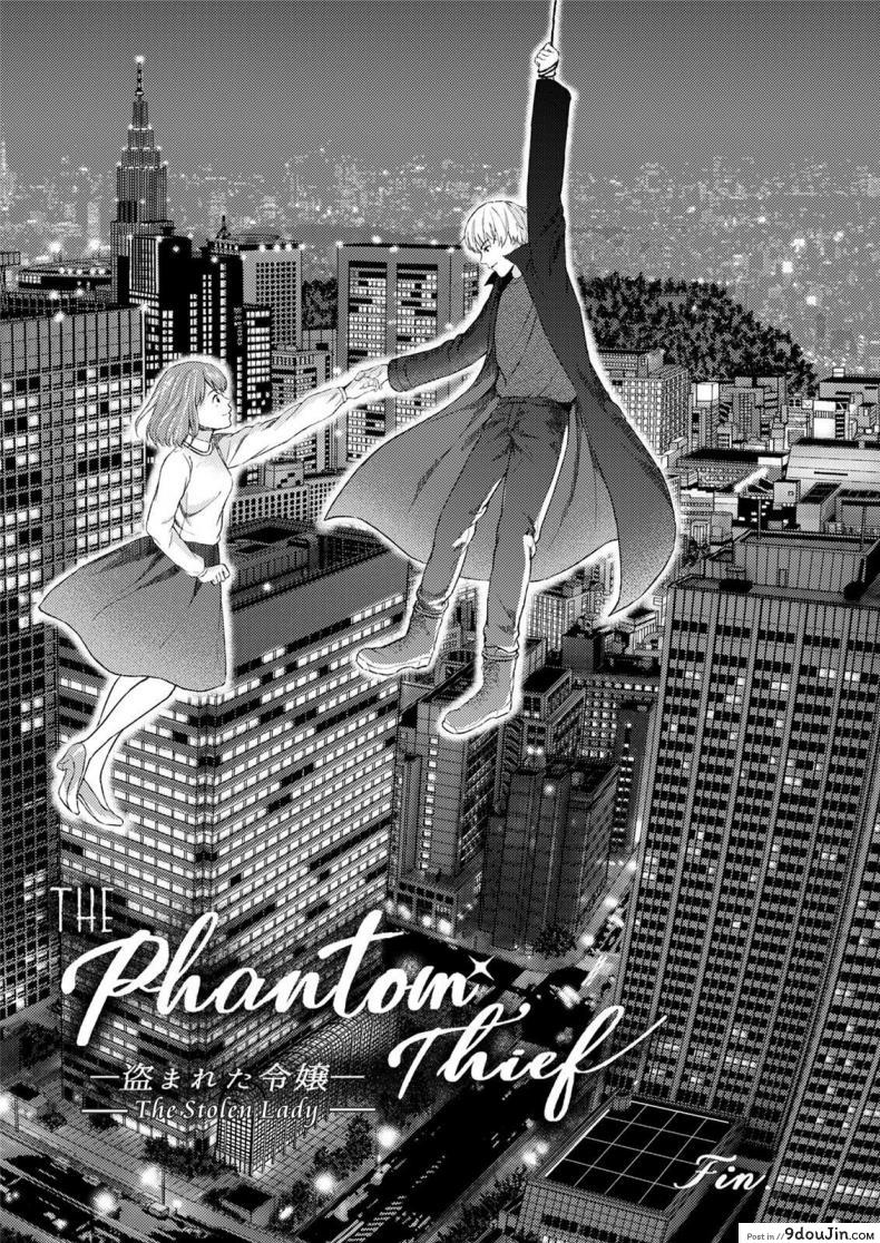 อ่านโดจิน จอมโจรกับสาวน้อยในกรง [Mikitoamon] The Phantom Thief