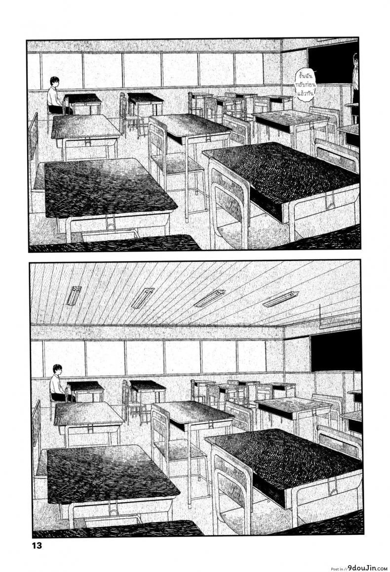 อ่านโดจิน หลบฝน [Ooyoko Yamaame] Amayadori no Hito Taking Shelter From The Rain (Ochinai Ame)