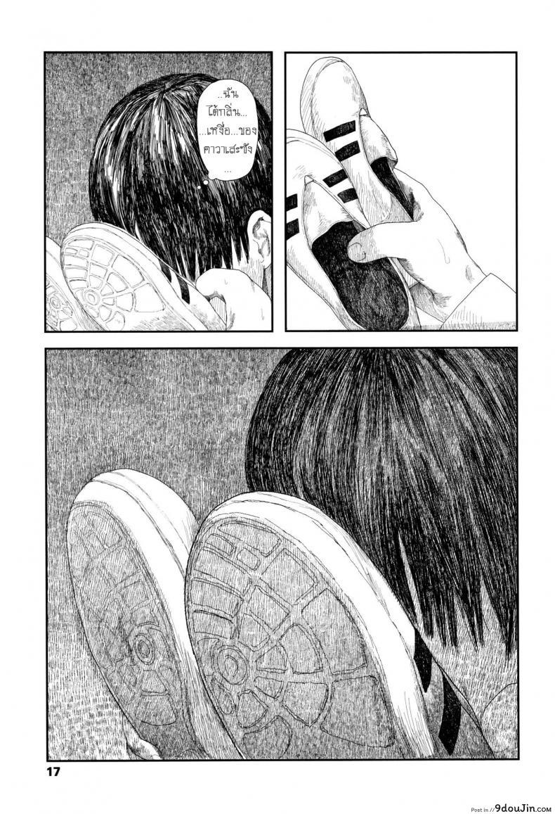 อ่านโดจิน หลบฝน [Ooyoko Yamaame] Amayadori no Hito Taking Shelter From The Rain (Ochinai Ame)